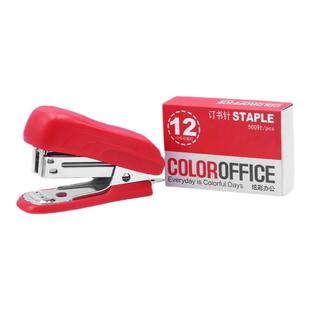 晨光迷你小号订书机卡通可爱学生用便携订书器12号通用订书钉办公用钉书机外卖打包专用订书机