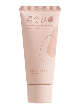 混合故事修色身体素颜乳