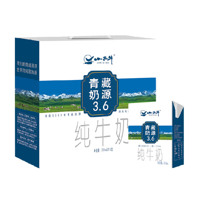 小西牛纯牛奶小方砖200ml*16盒整箱装新日期