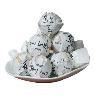 小龙珠易武国有林弯弓古树黄金珠 普洱茶生茶 25颗起包邮175g