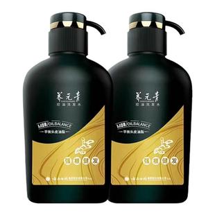 云南白药养元青洗发水生姜控油500ml强根健发无硅油洗发露正品