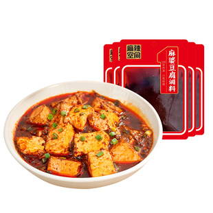 麻辣空间 正宗川菜烧菜酱麻婆豆腐调料90g/袋麻辣鲜香川味底料
