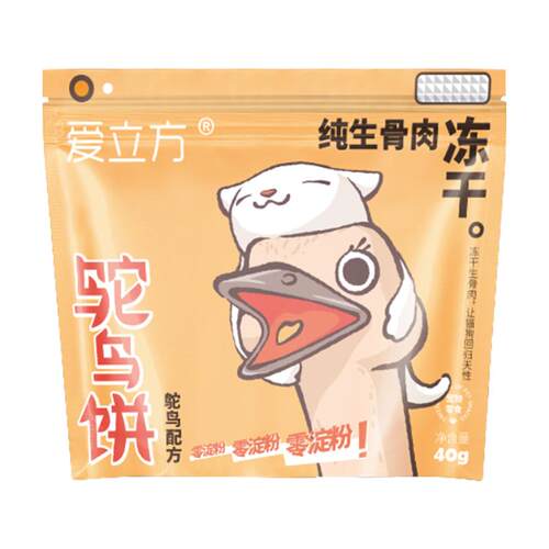 爱立方冻干猫粮鸵鸟饼猫爪饼狗狗零食冻干猫咪零食成猫粮幼猫40g