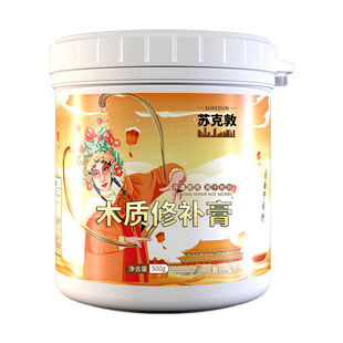 木质家居修补膏修补漆防水木门木地板修复液坑洞木头木器腻子维修