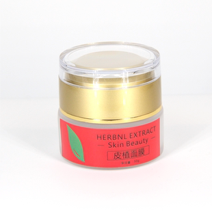 五天皮膜  五天膜  培植面膜 5天膜