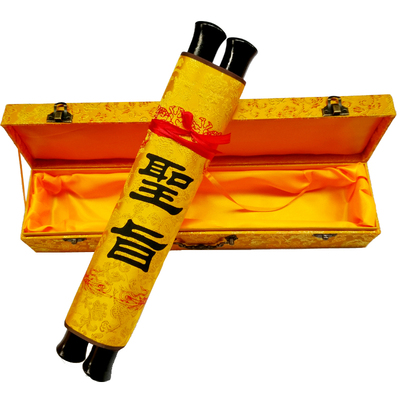 圣旨卷轴定制生日结婚礼物朋友