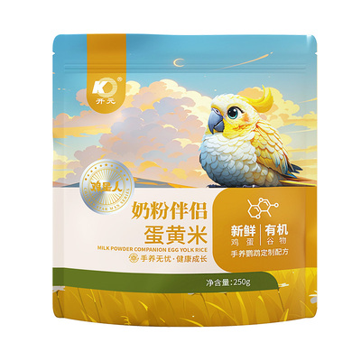 开元鸡星人奶粉伴侣蛋黄米雏鸟营养蛋小米鸟食饲料加纳利子鸟粮