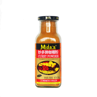 正宗妙多牌咖喱粉350g商用黄咖喱粉印度风味咖哩鱼蛋咖喱蟹调味料