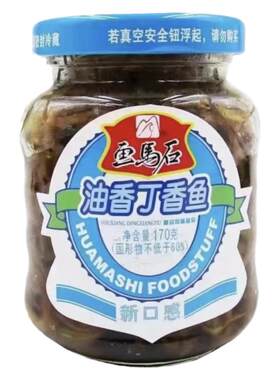 包邮福建特产丁香鱼罐头即食下饭海鲜小银鱼瓶装