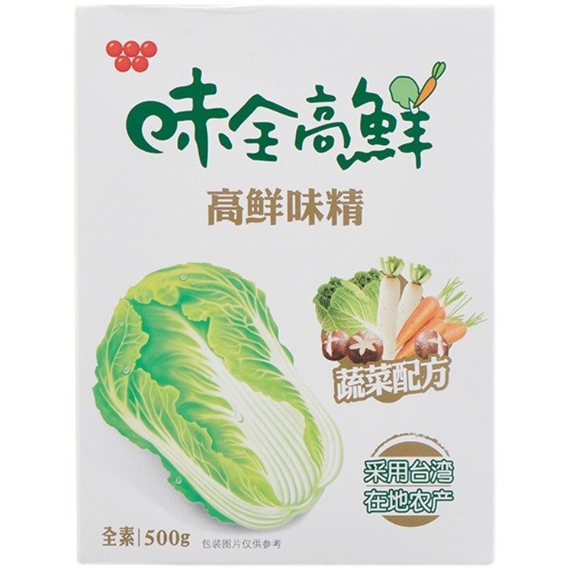 纯素蔬果天提取调料味全高鲜味精
