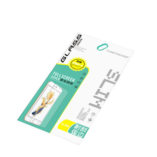 适用VIVO iqoo z10x/z9 turbo/13/12/11/11s/10/9/pro/neo9/9pro/8pro/7se/6/3/u5/z1x/5/8钢化玻璃手机贴膜