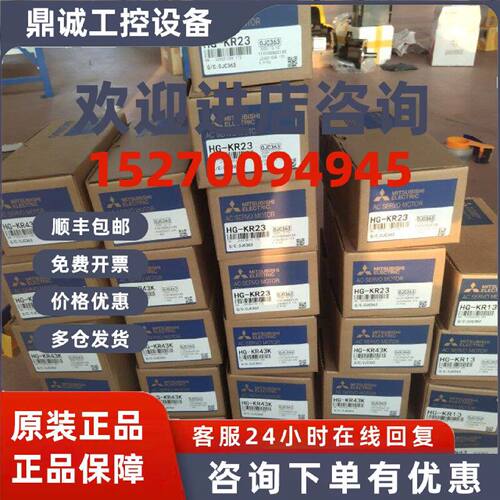 议价三菱电机HF-SP102 SP52/SP152/SP202/SP352B/SP502/SP702K