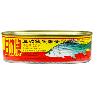 甘竹牌豆豉鲮鱼罐头5罐即食鱼罐头熟食豆豉鱼下饭菜家用海鱼罐头