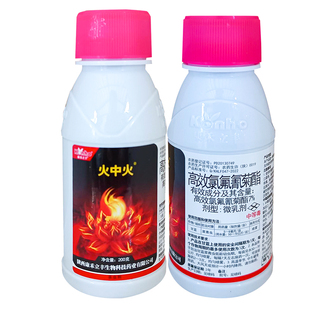 康禾立丰 火中火 7%高效氯氟氰菊酯包菜甘蓝菜青虫杀虫剂农药200g