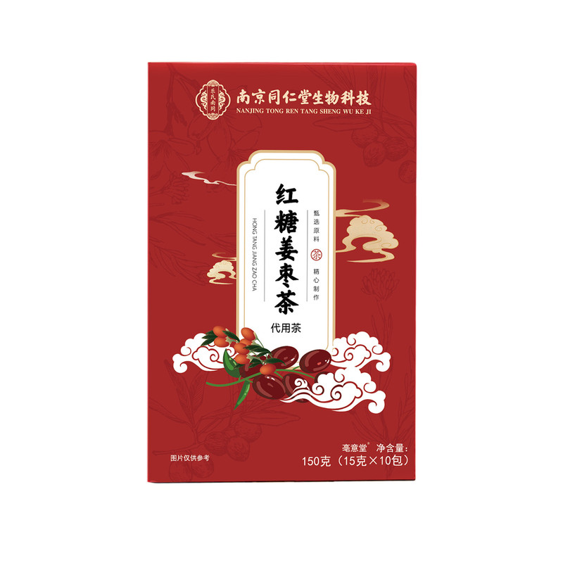 红枣桂圆枸杞茶独立袋装即冲饮用