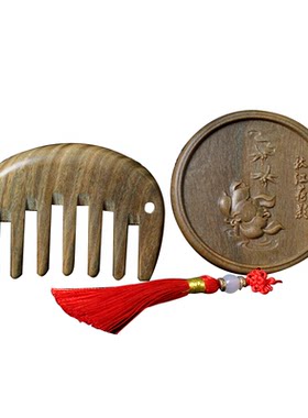 组合迷你复古风镜子雕花化妆梳