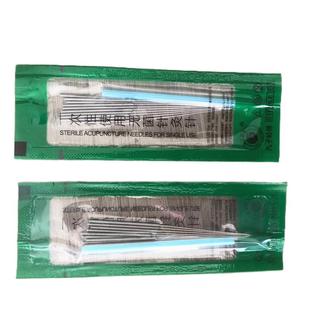 新九子岭一次性针灸针500支毫针传统中医银针 针灸器具管针医用针