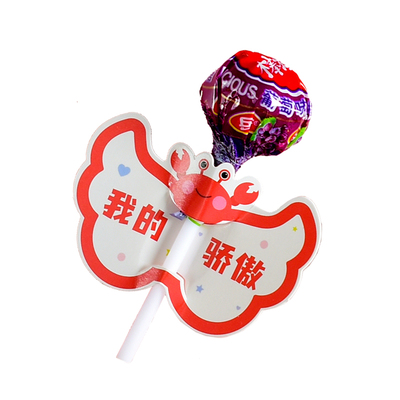 零食奖励学生小红花棒棒糖