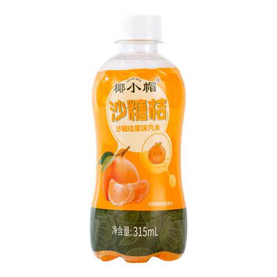 砂糖橘汽水无蔗糖8瓶气泡满满
