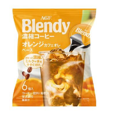 日本AGF进口香橙风味胶囊咖啡