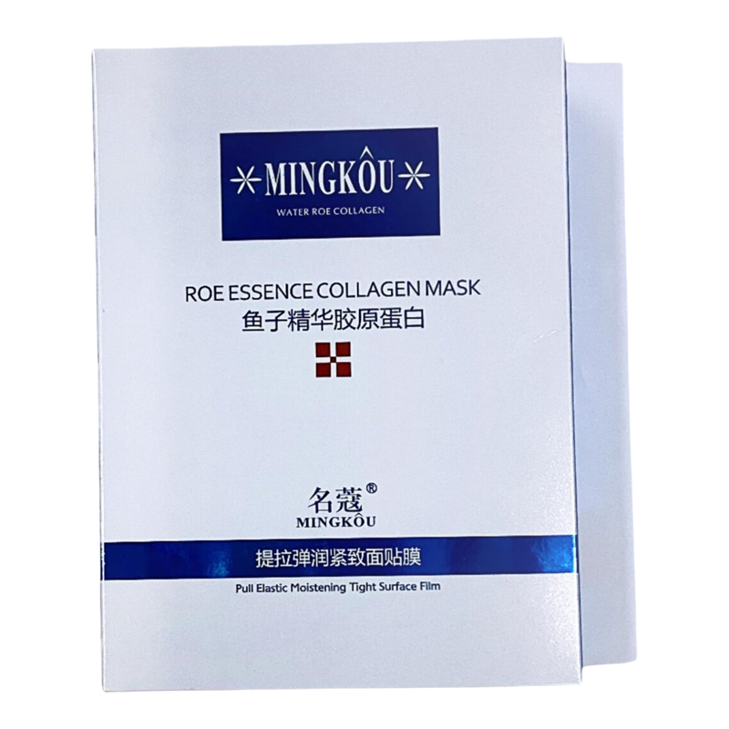 名蔻鱼子精华胶原蛋白面膜系列