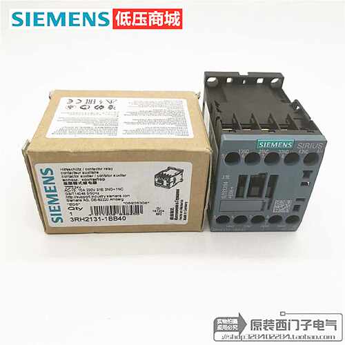 议价原装正品SIEMENS西门子接触器式继电器3RH2131-1BB40 DC24V