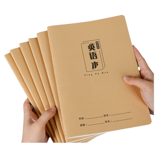 多利博士16开英语练习本小学生三年级英文抄写四线三格牛皮纸英语本子初中生高中加厚大号中学生统一大作业本