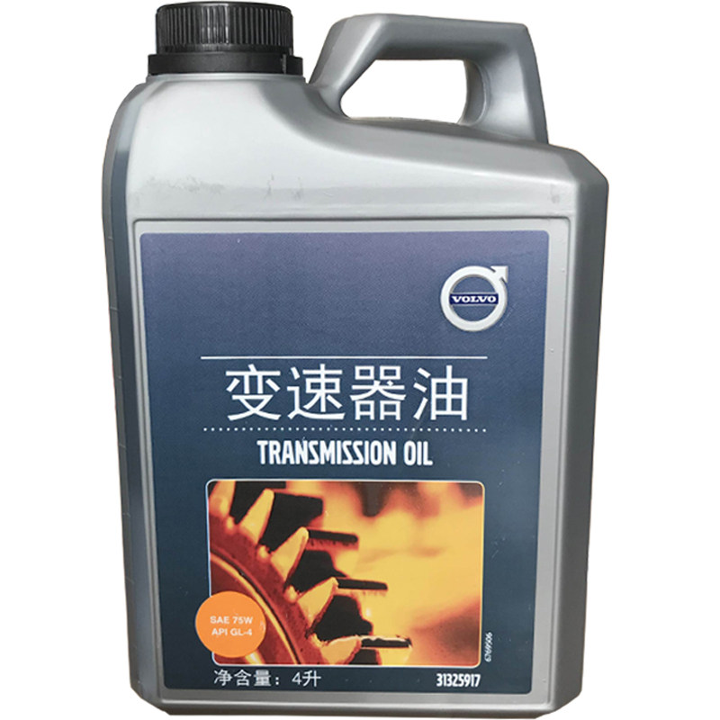 沃尔沃变速箱油双离合专用原厂