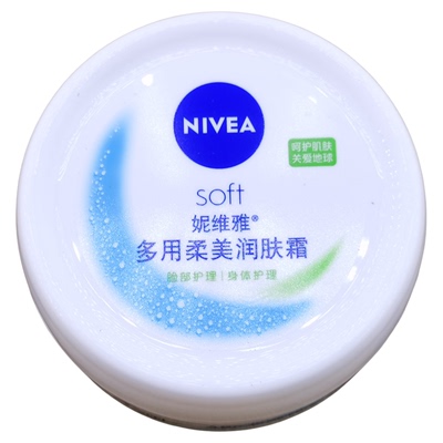 妮维雅多用柔美润肤霜秋冬防干裂