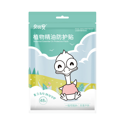 贝比安植物精油防护贴宝宝儿童学生专用户外便携随身夏季成人贴纸