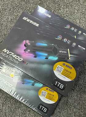 佰维（BIWIN）1TB SSD固态硬盘 M.2接口 NVM