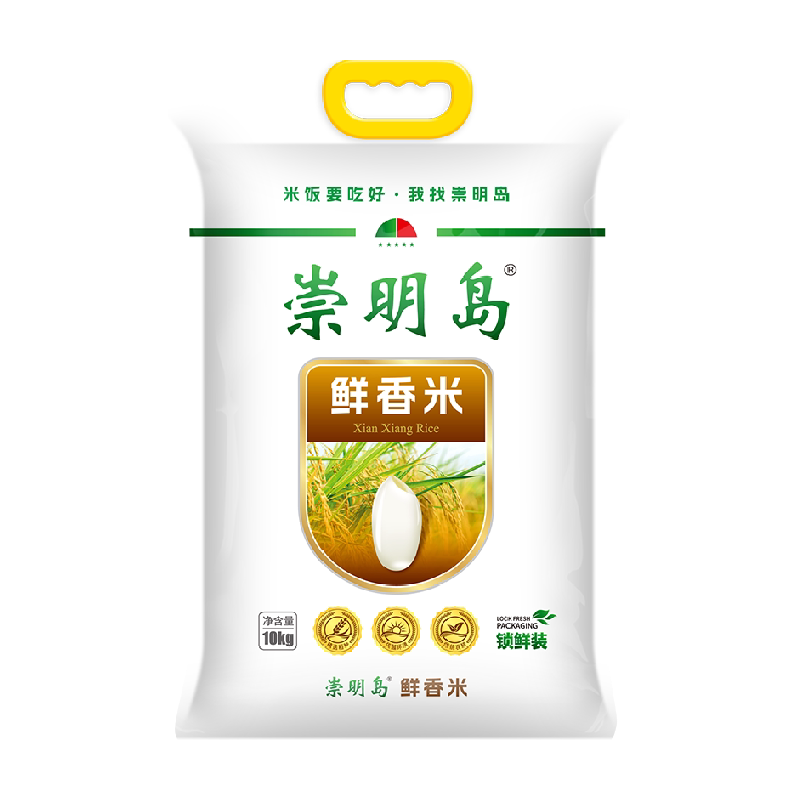 2026当季新米崇明岛鲜香米10kg（20斤）十月江南软香米含胚芽鲜米