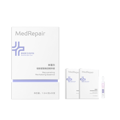 米蓓尔植A紧塑次抛修护紧致抗皱