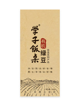 学子饭桌煮粥高发芽率有机绿豆