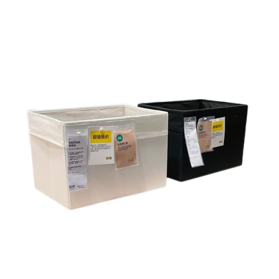 IKEA宜家储物盒适用卡莱克搁架