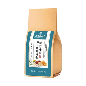 北京同仁堂蒲公英鸡内金淡竹叶茶