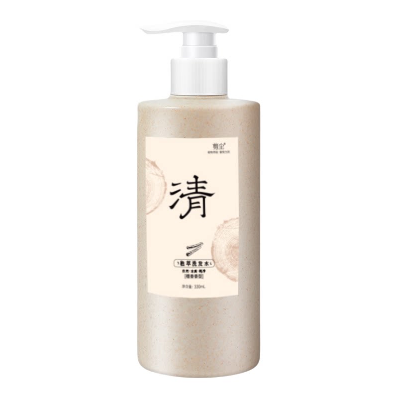 剪尘沉香檀香精油纯素可用