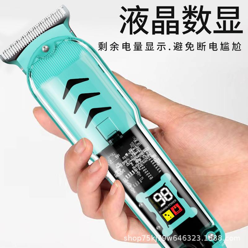 透明理发器电推剪发廊剃头刀专用理发剃头发家用剪头发电动电推子