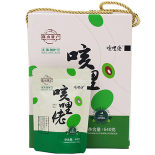 云南龙陵土特产咳哩佬糕滇青果克地老果干甘甜回味560g礼盒小袋装