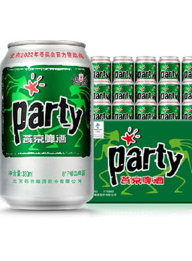 燕京party啤酒330ml*24听*2箱
