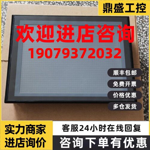 议价欧姆龙NT631C-ST153-EV3/V3 .NT631C-ST141/ST151/ST152-EV2/
