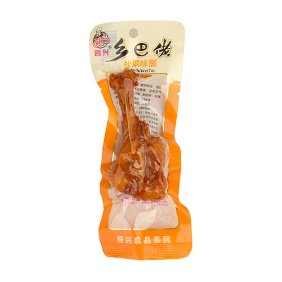 正宗童年风味鸭腿！官方推荐！