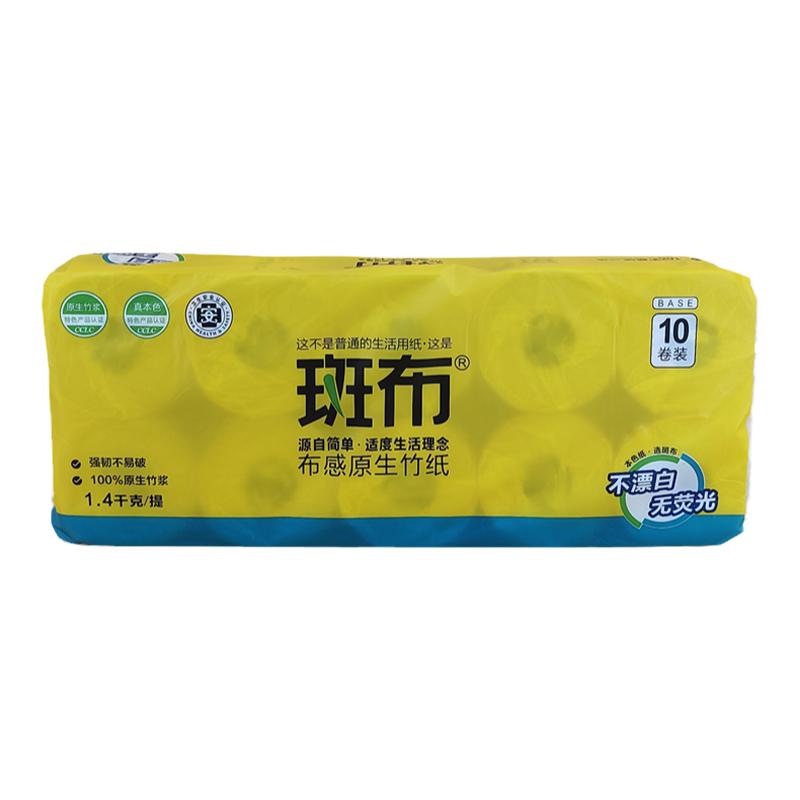 斑布原生竹浆卷筒纸140克x10卷