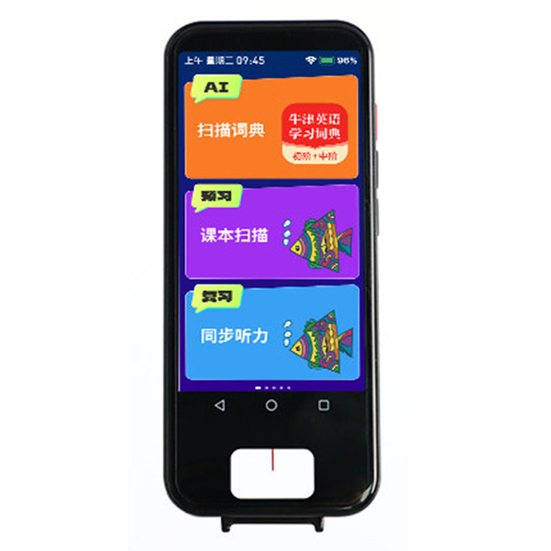 小霸王S3扫读笔拍照答疑同步学习
