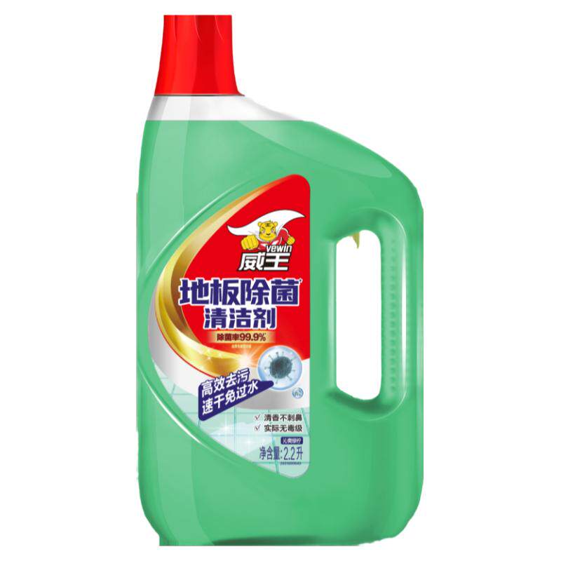 威王地板清洁剂家用瓷砖实木地板抛光除菌强力去污地板净2.2L