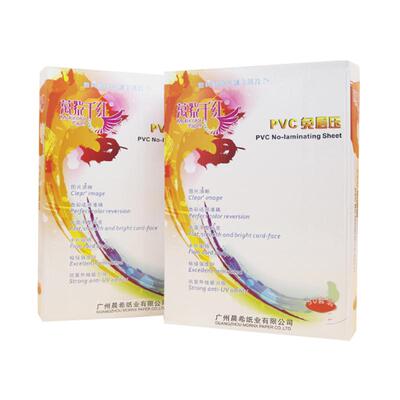 万紫千红免层压PVC标准A4 A3 210*297MM*420MM 小A4证卡材料 A料0.15mm+B料0.46mm 200*300MM过塑菜单