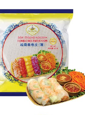 越南进口水妈妈超薄春卷皮蔬菜卷