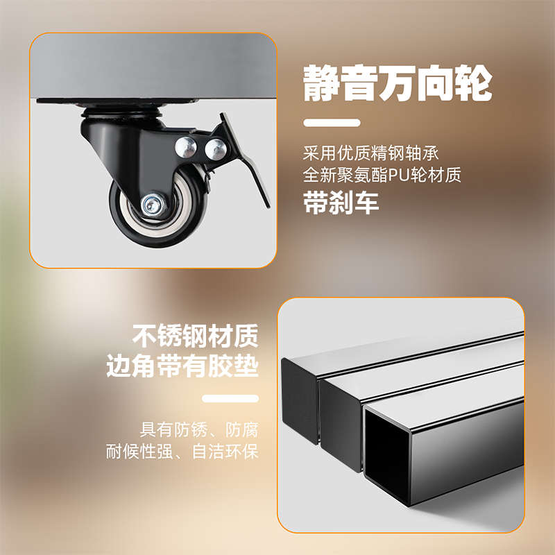 不锈钢加厚移动底座花盆绿植托架冰箱洗衣机万向轮托盘带轮长方形