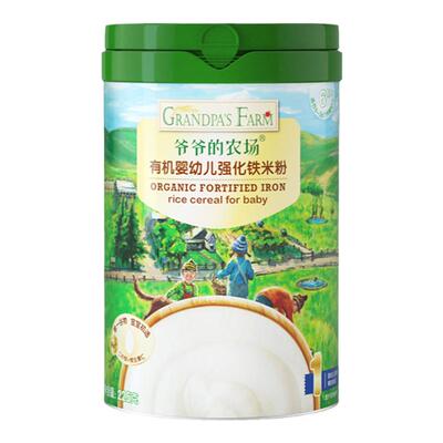爷爷的农场有机婴幼儿米粉