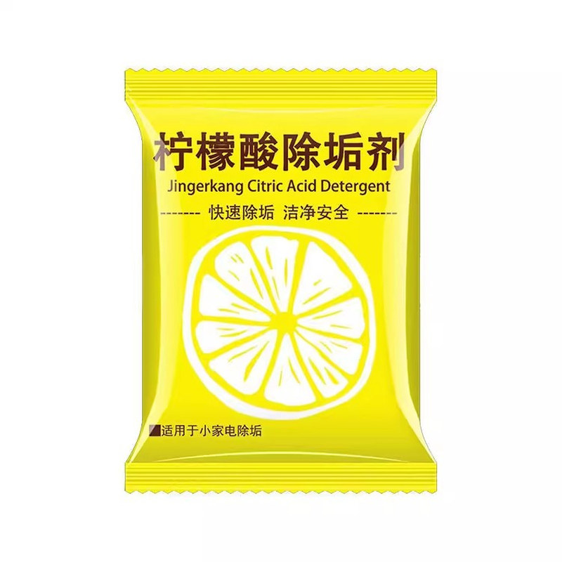 柠檬酸(除水垢免刷洗)安全无味